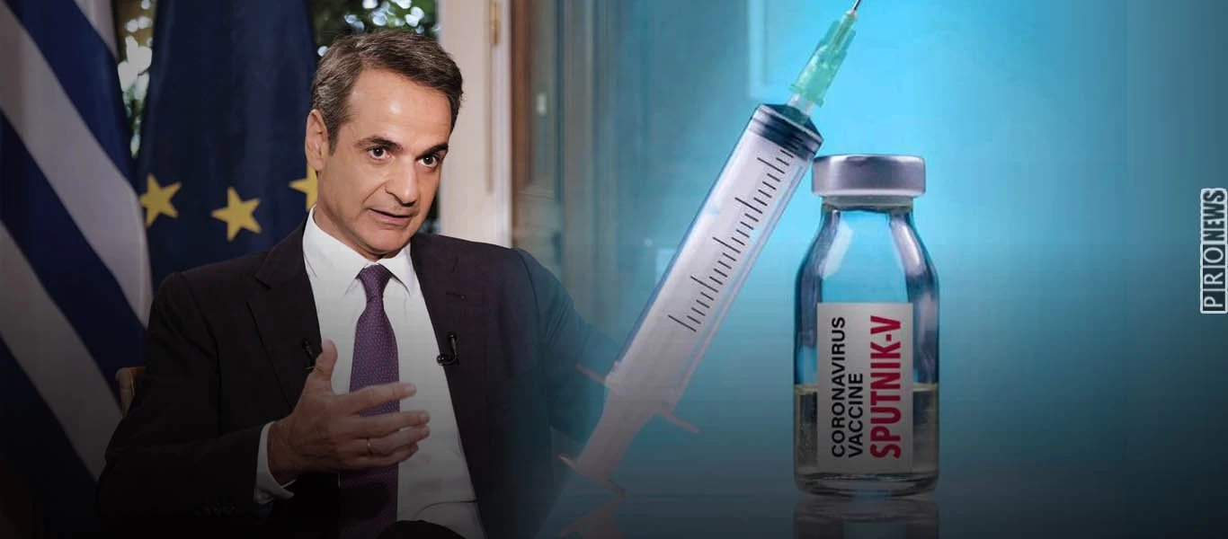 Ρωσικό εμβόλιο Sputnik-V: Γιατί δεν παρουσιάζει καμία παρενέργεια - Γιατί δεν το αγόρασε η κυβέρνηση Μητσοτάκη